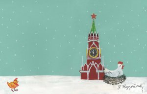 An Attribution to Konstantin Zvezdochetov. 2016.