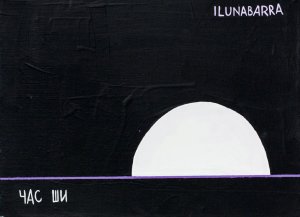 Dusk*, 2019